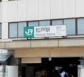 松戸市の仲介手数料無料物件