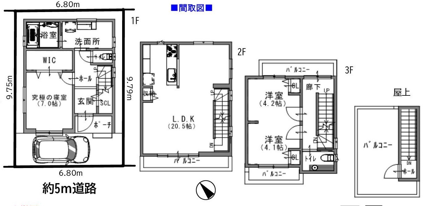 間取