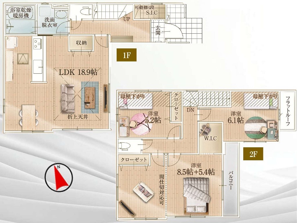 間取