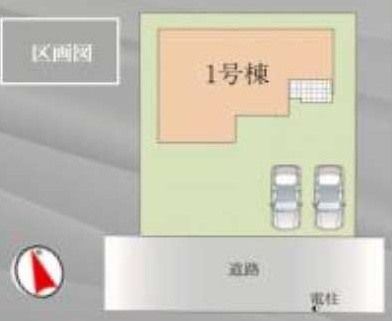 全体区画図