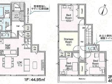 間取(2025年10月) 間取(2025年10月)