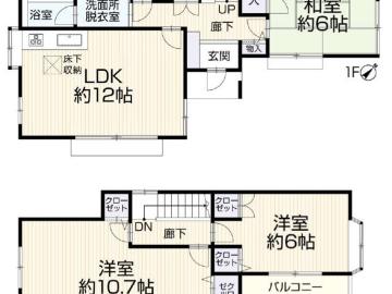 間取(2025年10月) 間取(2025年10月)