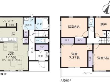 間取(2025年12月)