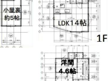 間取(2026年4月)