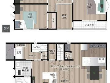 間取(2026年7月)