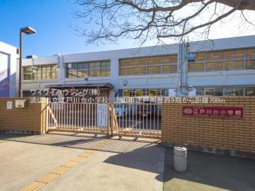 流山市立江戸川台小学校/徒歩7分・約700m(2025年8月) 流山市立江戸川台小学校/徒歩7分・約700m(2025年8月)